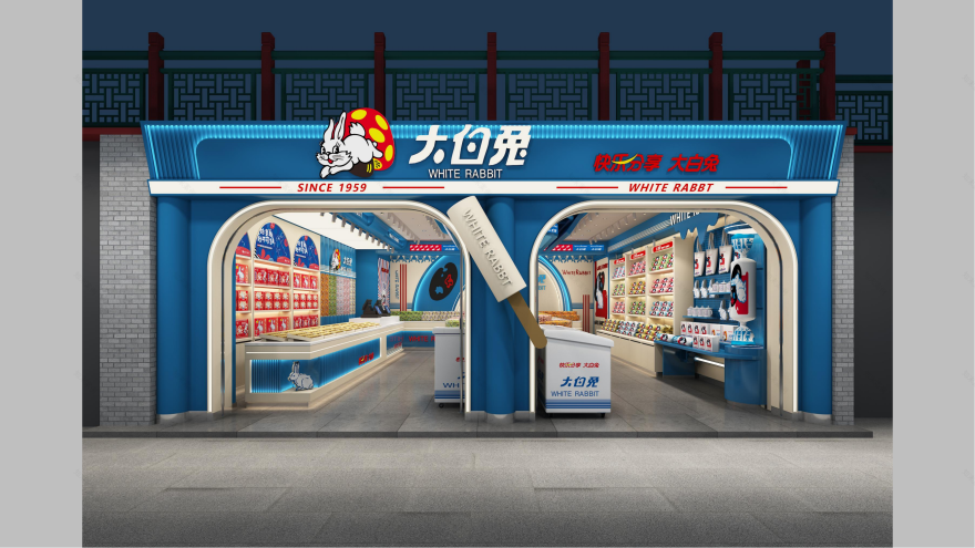 大白兔 · 环品牌 · 不可言喻的回忆伴手礼 空间设计丨中国北京丨环品牌 · 空间-8
