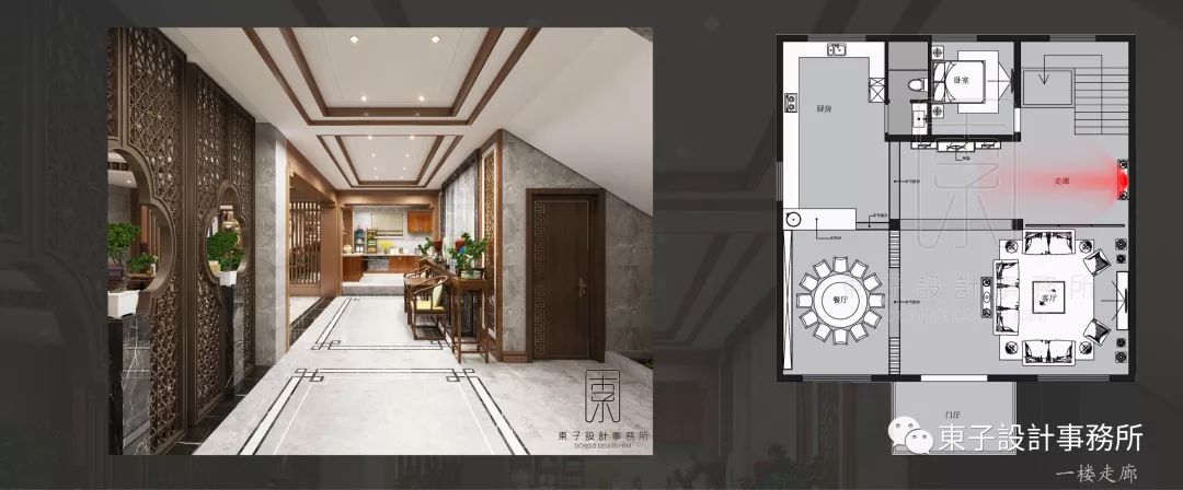 『東子設計』「中式别墅」-5