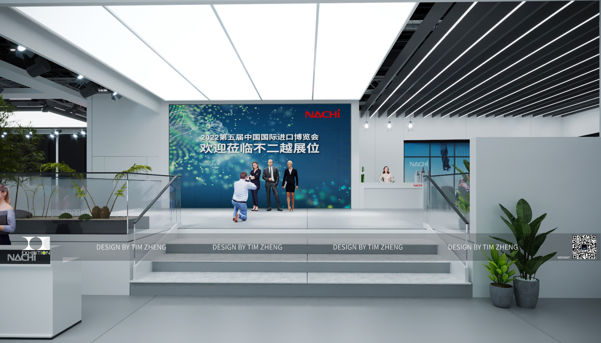 那智中国国际进口博览会展位设计-8