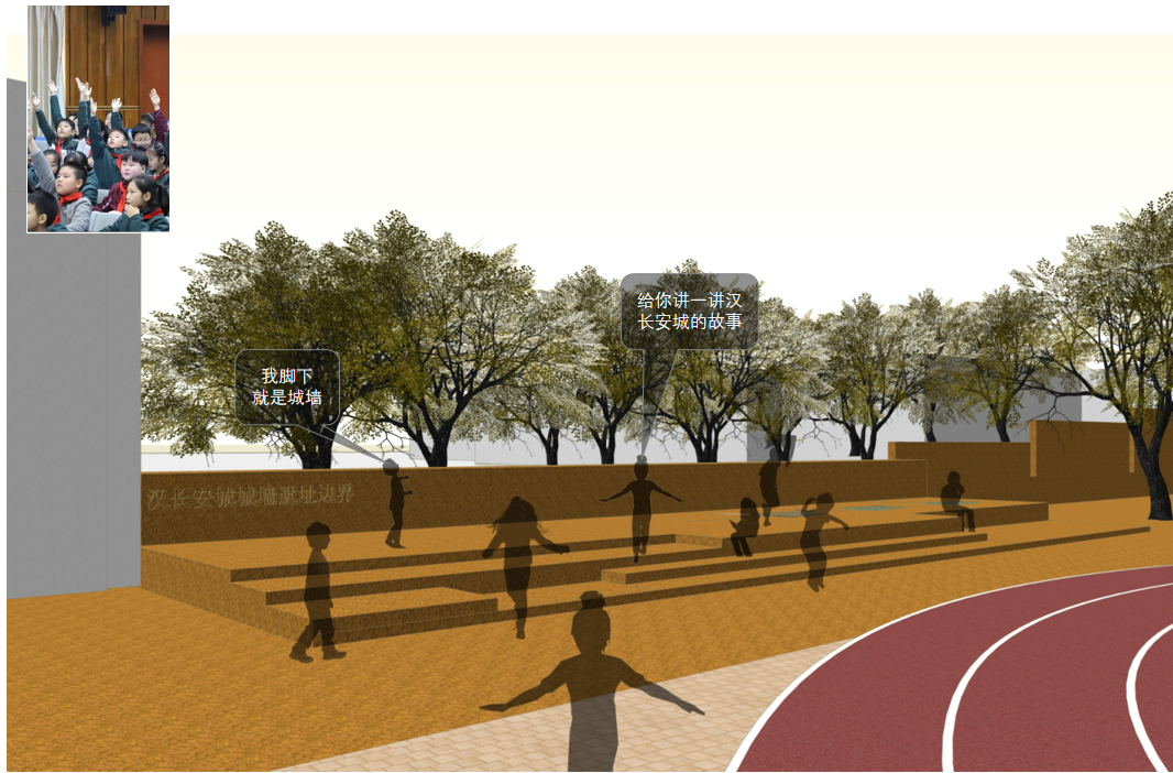 “对话”下的新遗产观——居民参与的汉长安城城墙东北角遗址保护与活化利用方案-39