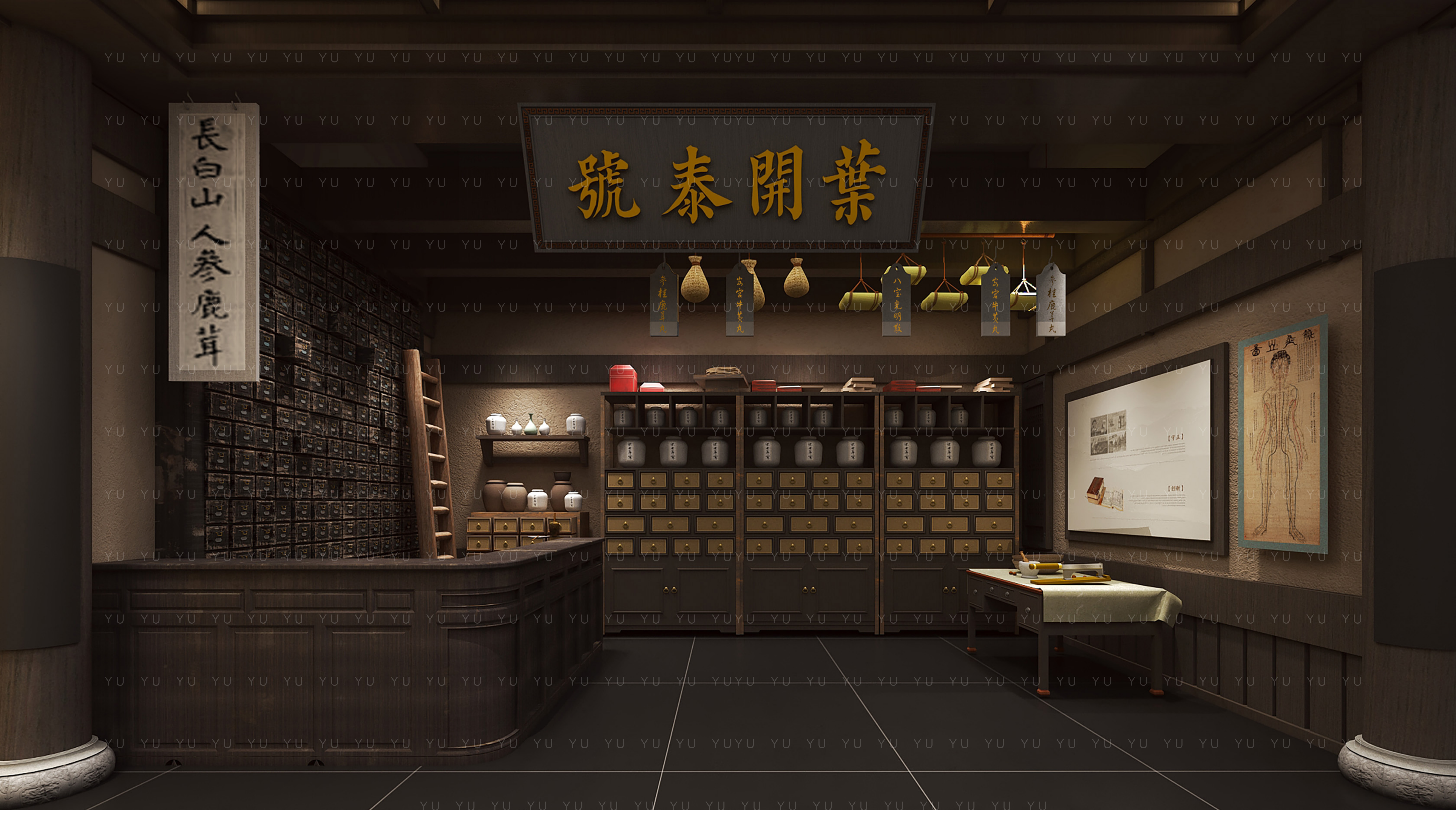 叶开泰  中医药博物馆-23