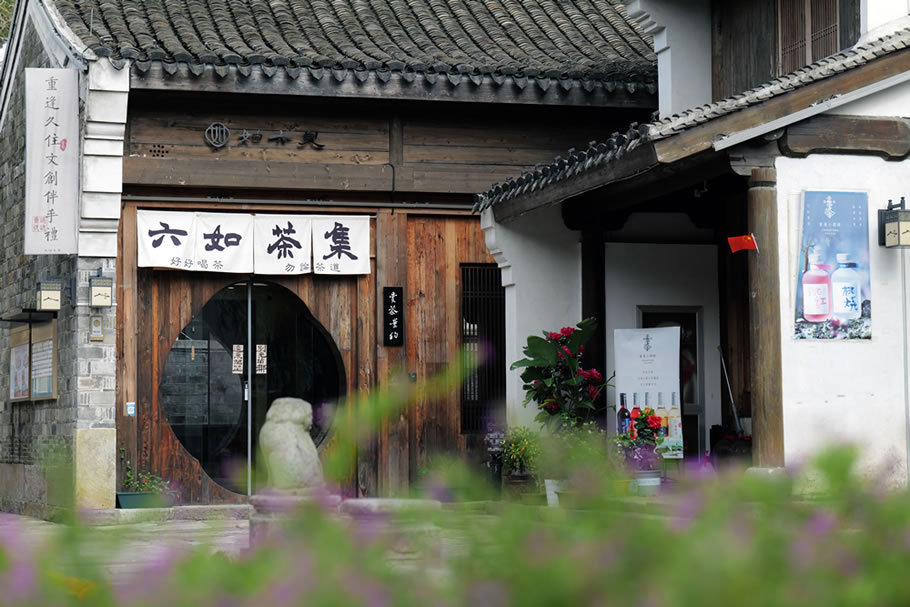 宁波韩岭古村景观设计丨中国宁波丨不详-14