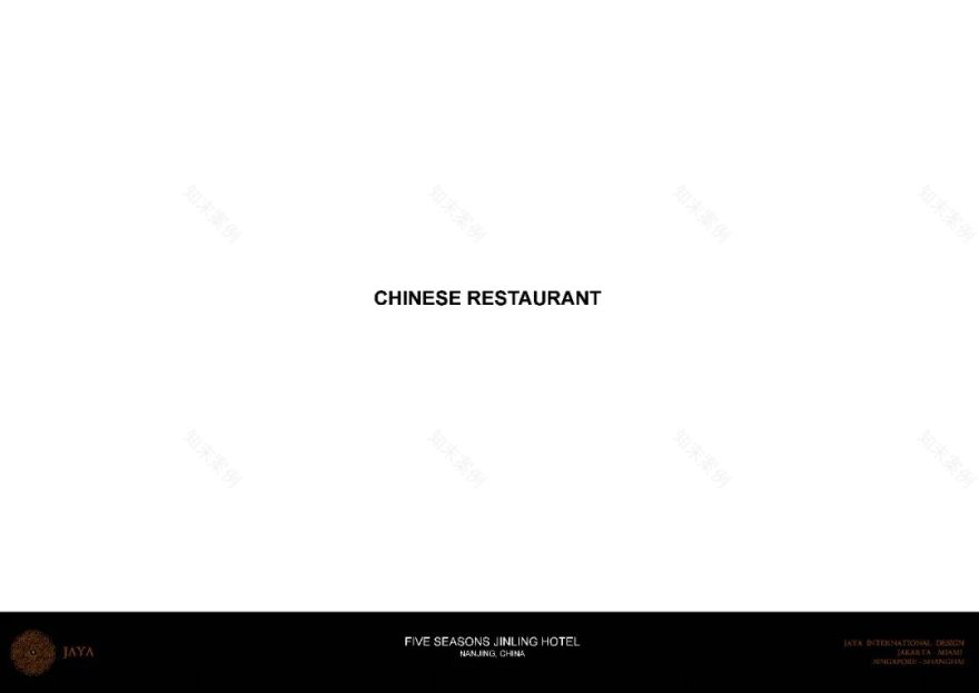 南京五季凯悦臻选酒店丨中国南京丨BUZZ庄子玉工作室-391