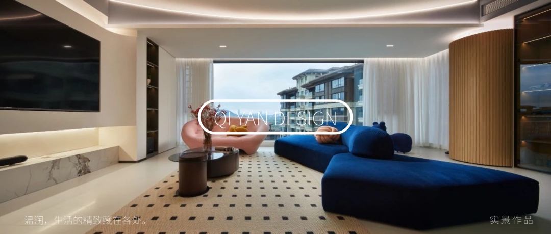 沁润之居 · 现代诗意的住宅设计丨柒颜设计-54