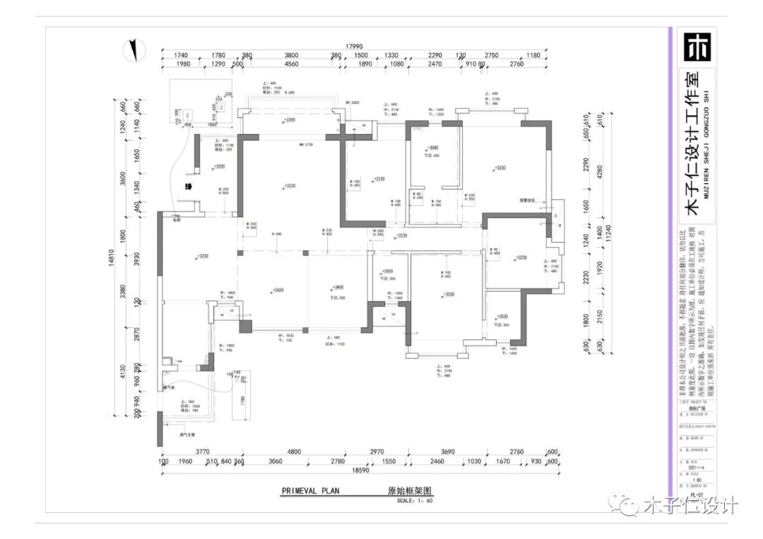 现代简约之境 · 虎门地标广场 184 平毕业照拍摄地丨木子仁设计-66