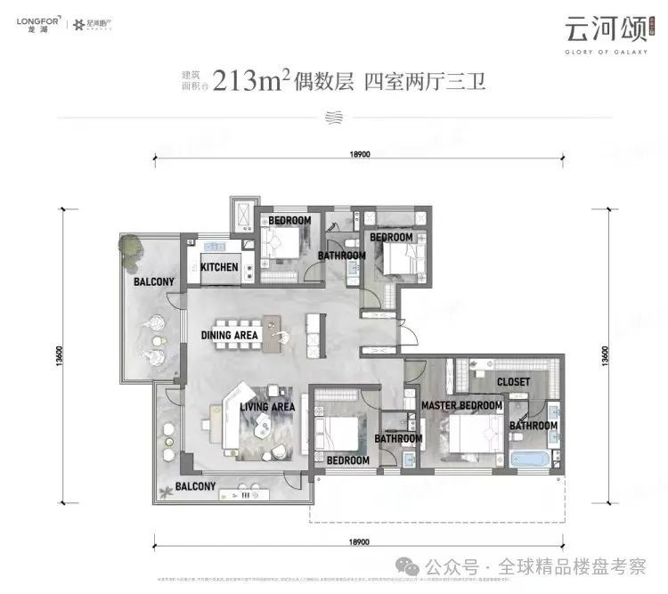 北方·第四代+高品质住宅：从产品丨中国无锡丨刘月超-72