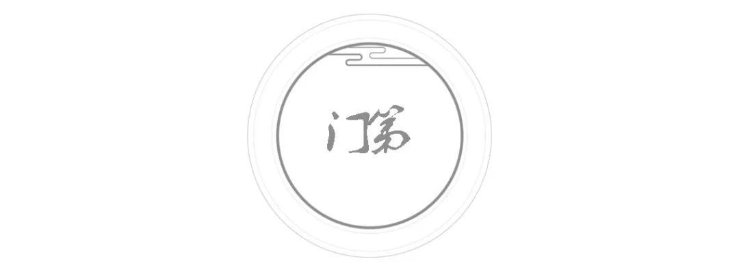 沈阳龙湖·香醍漫步大区景观设计 | 低成本下的东方礼制美学-52