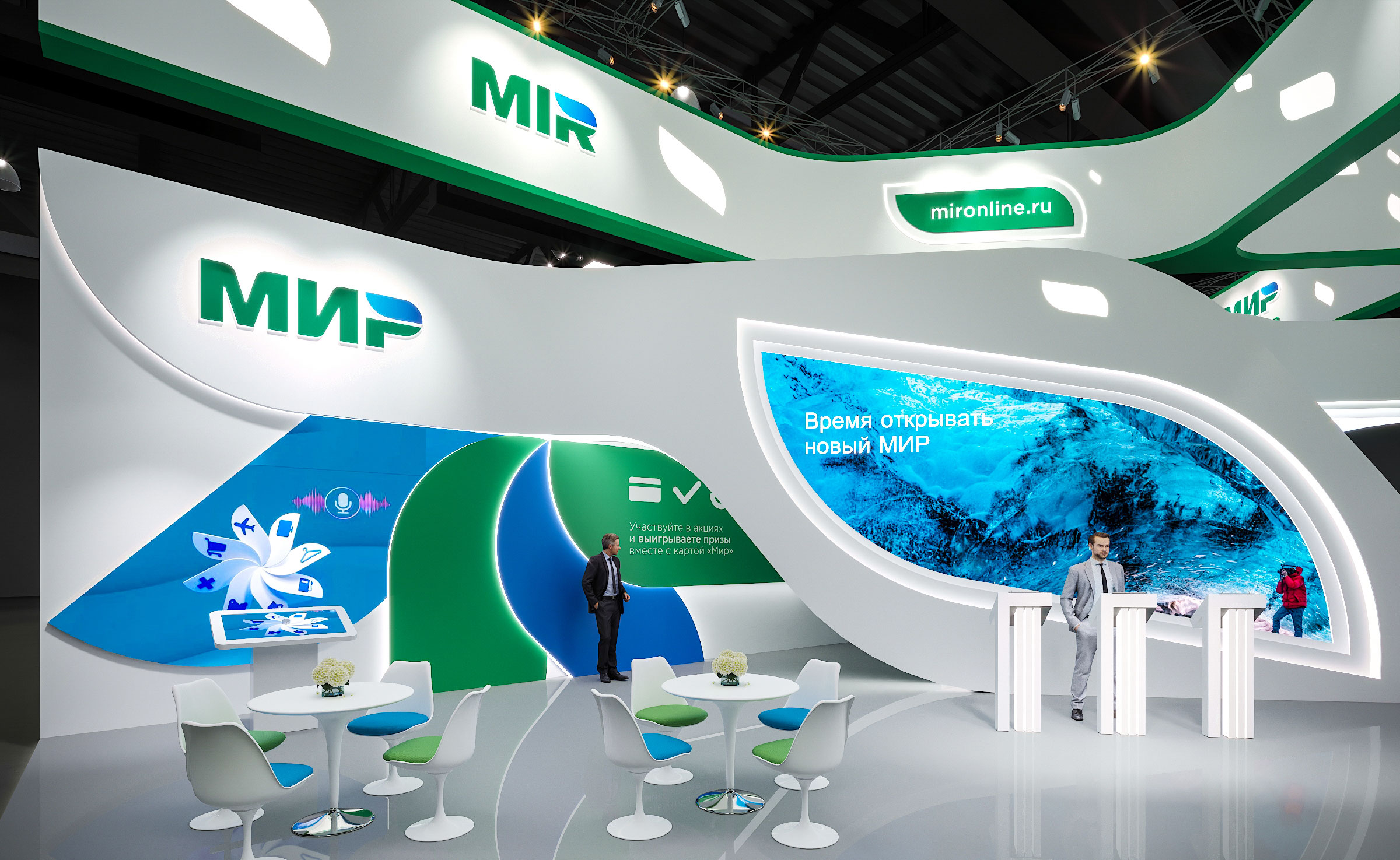 Стенд для компании МИР-15