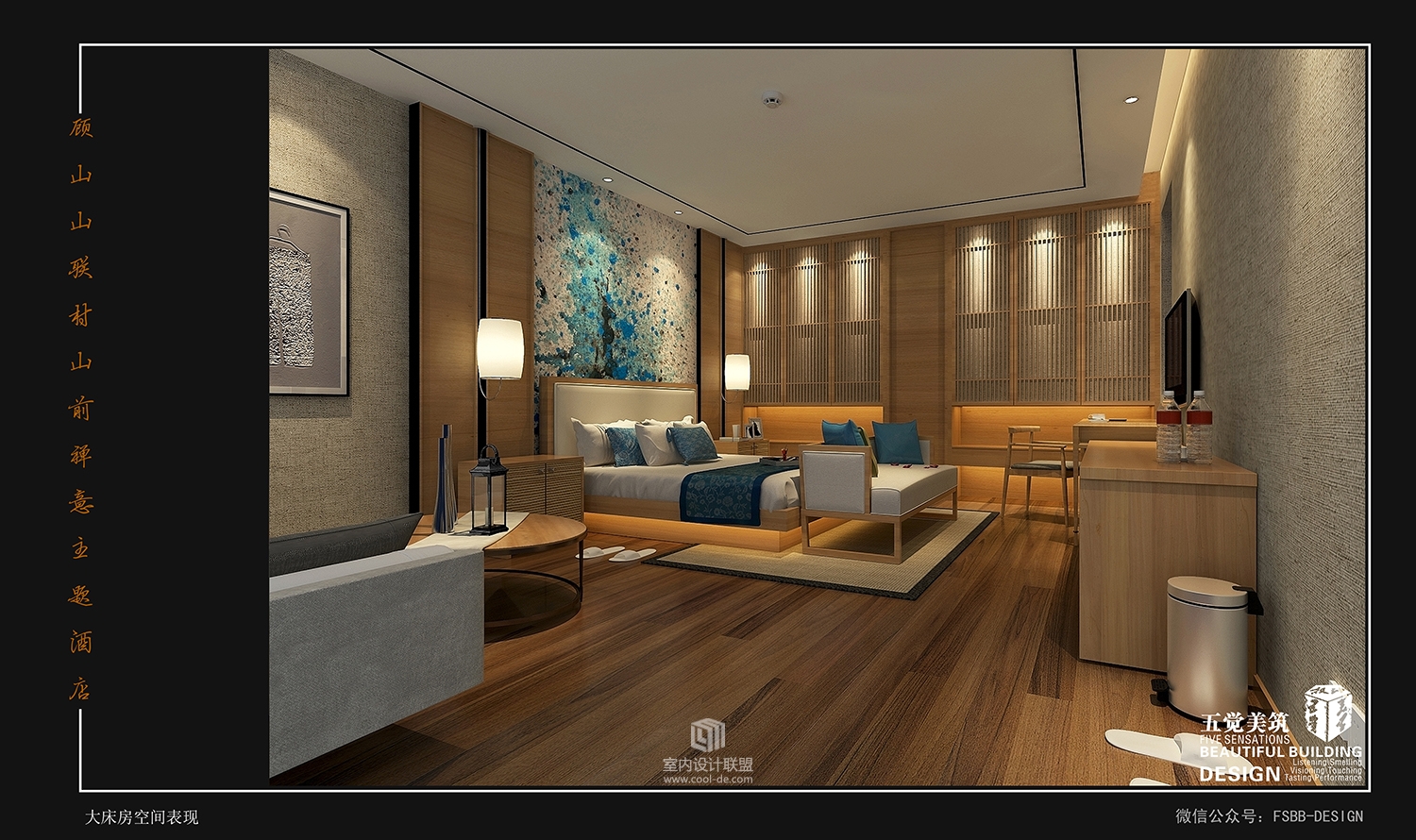 顾山禅意主题酒店-6