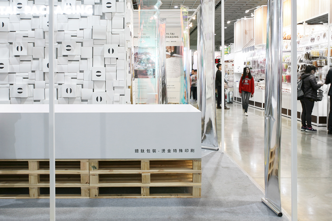 鐿鈦包裝展場設計 展現燙金技術魅力-9