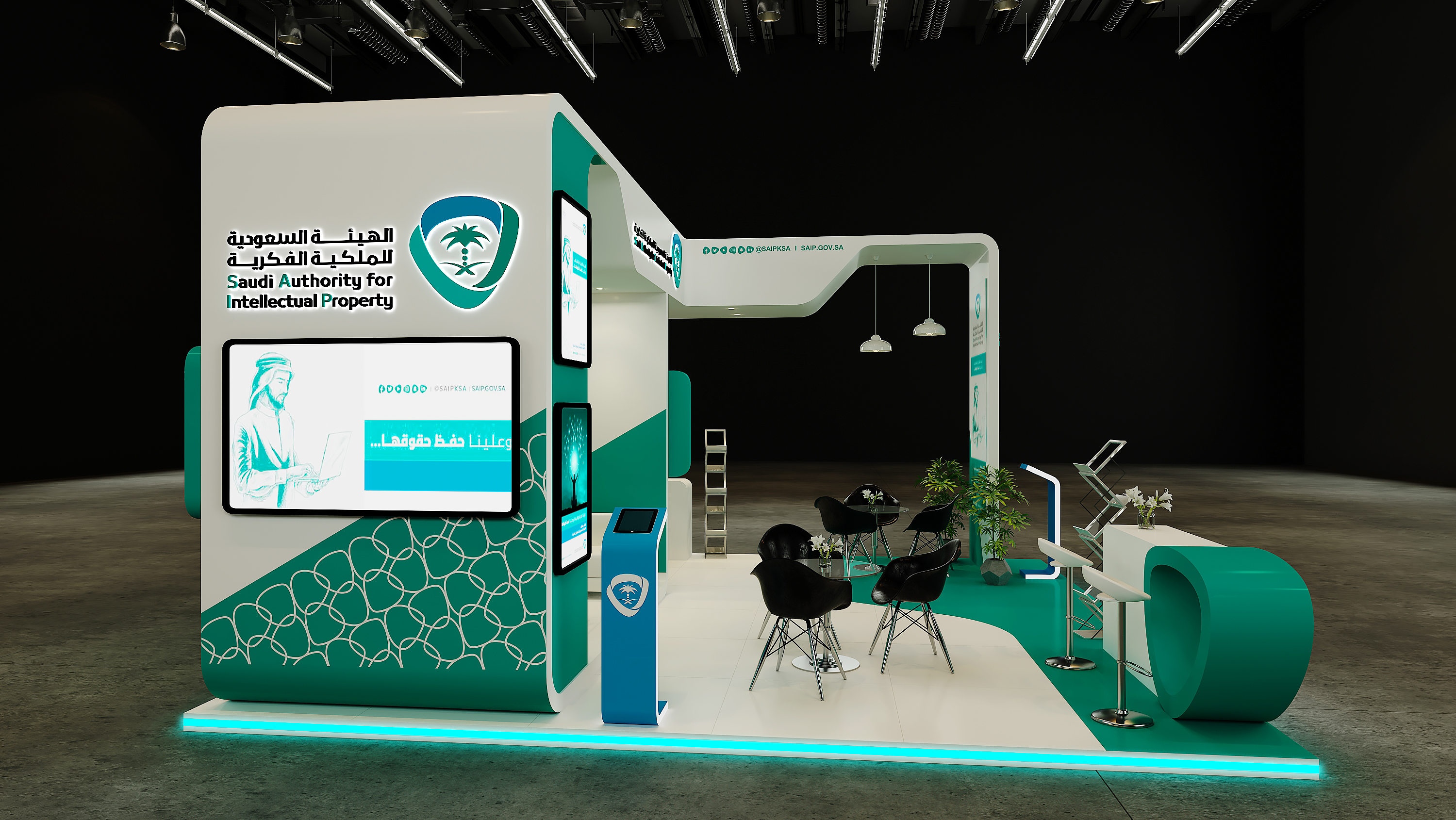 SAIP Exhibition Booth-2