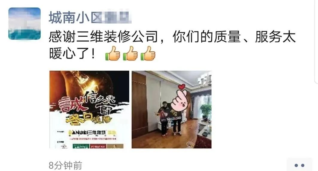 三维雅筑装饰 | 冬日暖阳，终极收官-30