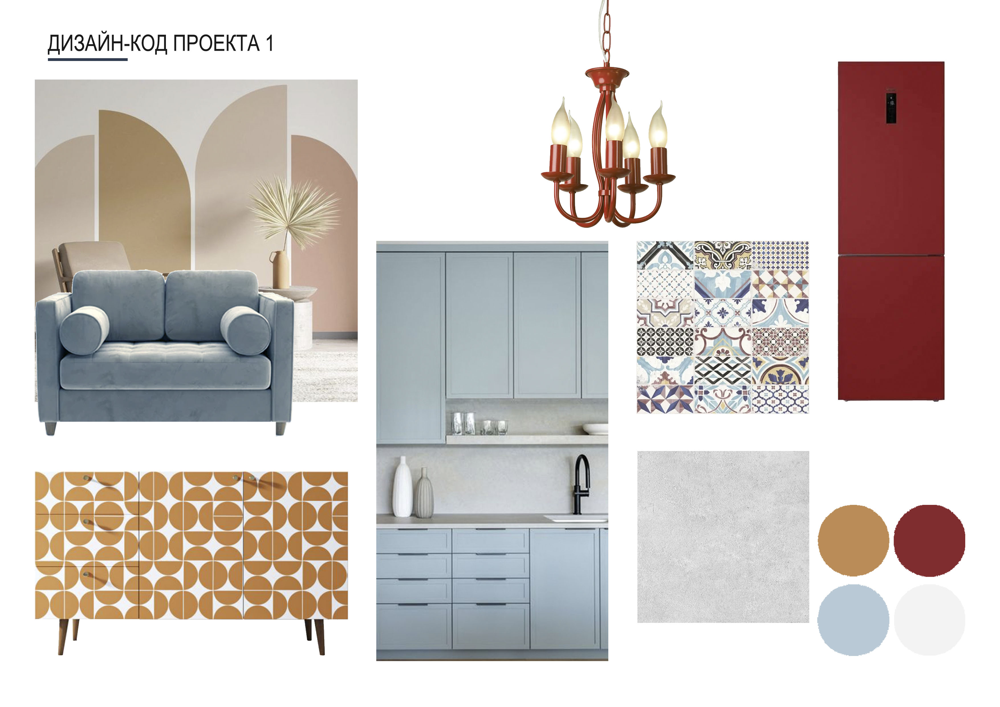 MOODBOARDS, interior design-0