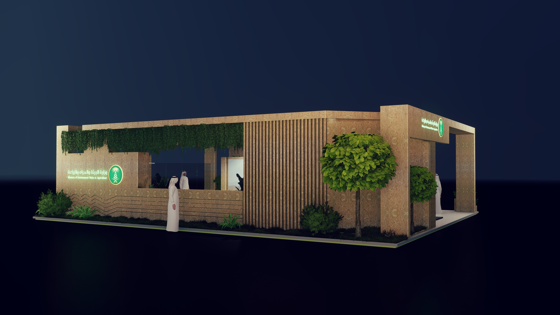 Ministry of Environment ,Water and Agriculture OP07-5