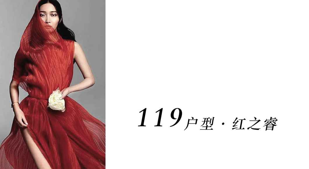 平湖爱情·花漫里样板房丨上海天鼓装饰设计有限公司-36