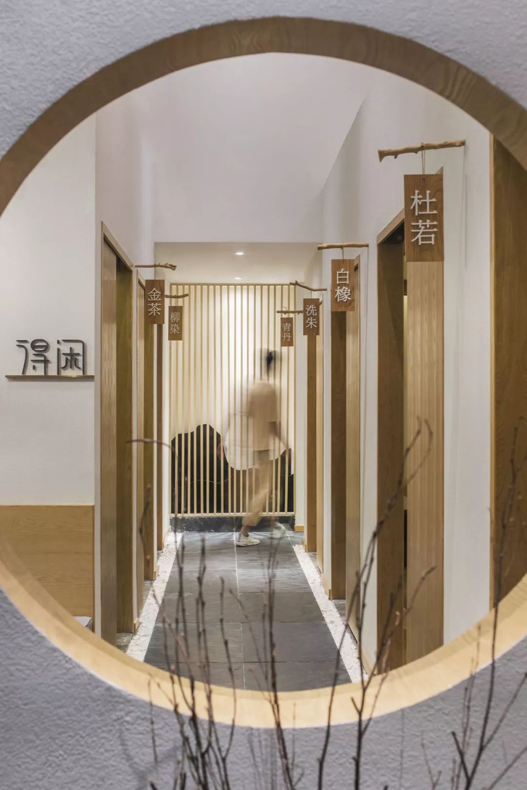 得闲互联网按摩店-9