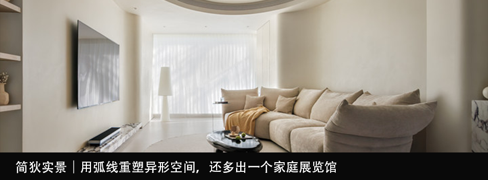 90后小夫妻的老上海风格婚房，演绎上海风情-113