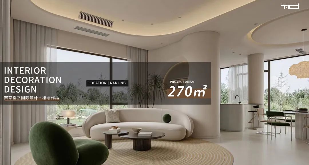 金科观天下 330㎡原木灰空间丨中国南京丨堂杰国际设计-75