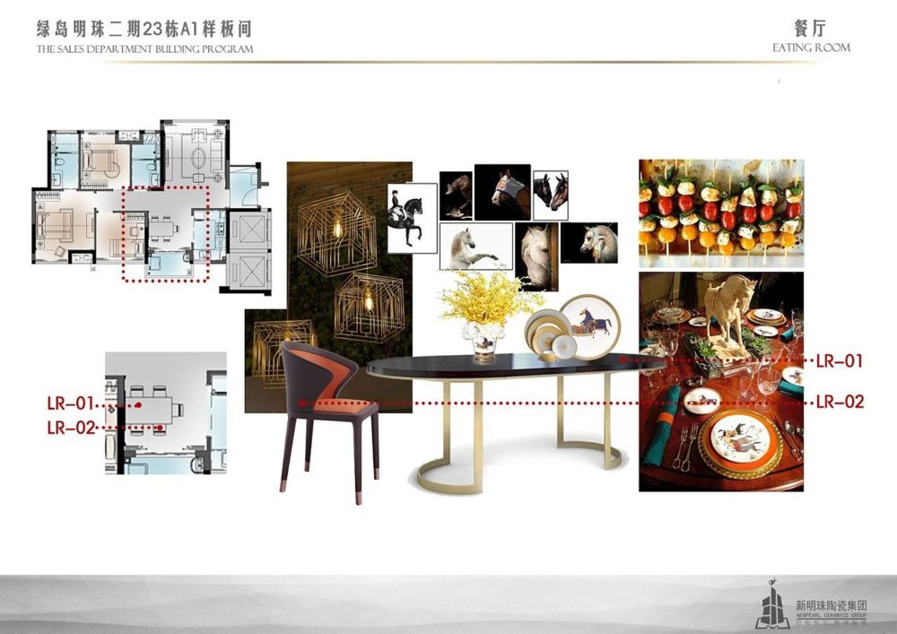 绿岛明珠二期样板间 | 现代简约风格的室内设计典范-7