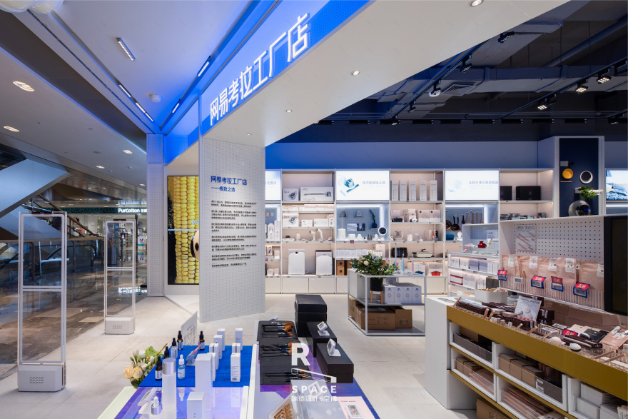 考拉全球工厂店首家线下店空间 SI 设计丨瑞德设计·空间-26