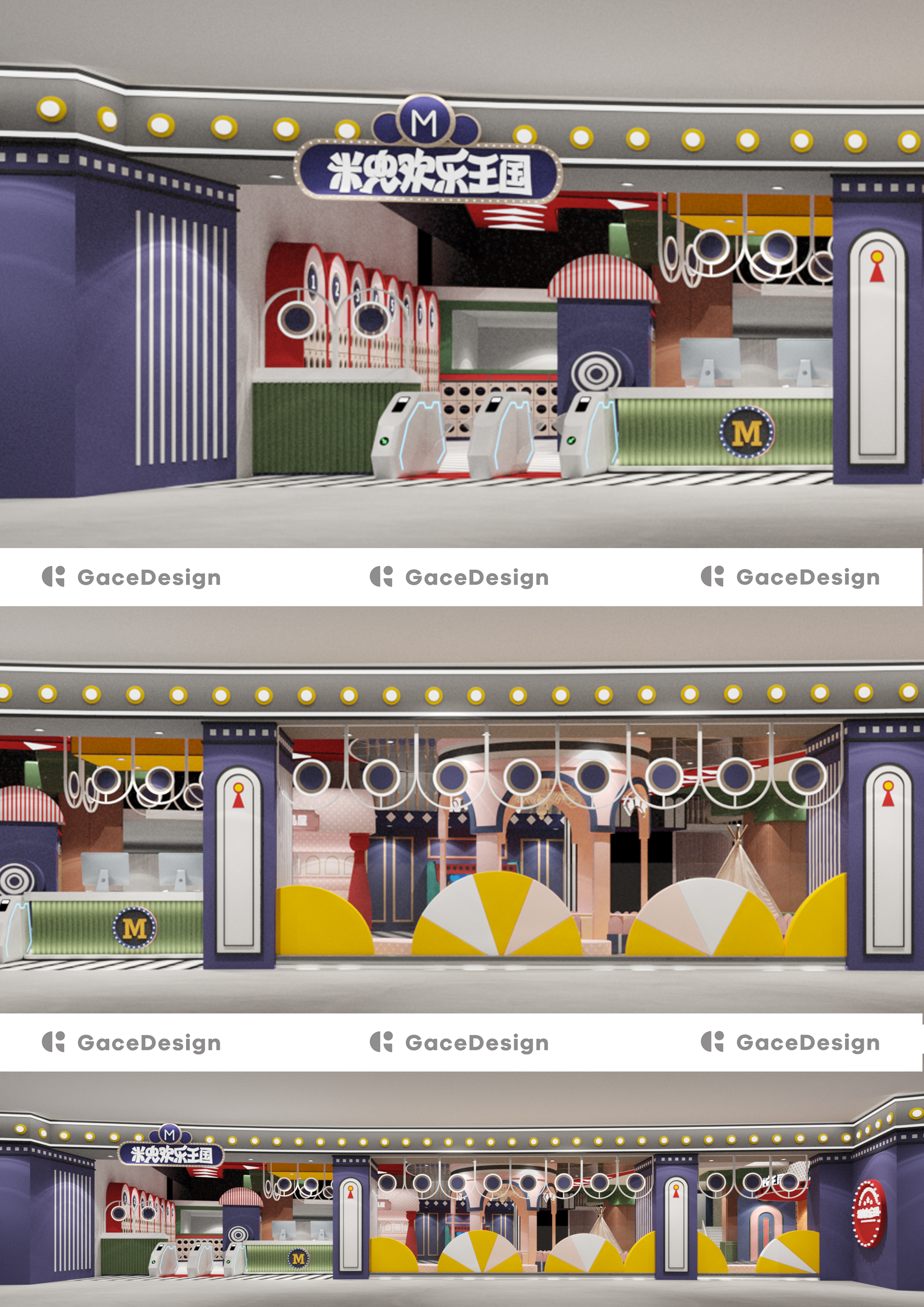 Gace Design集合设计丨米兜欢乐王国——深圳罗湖店-0