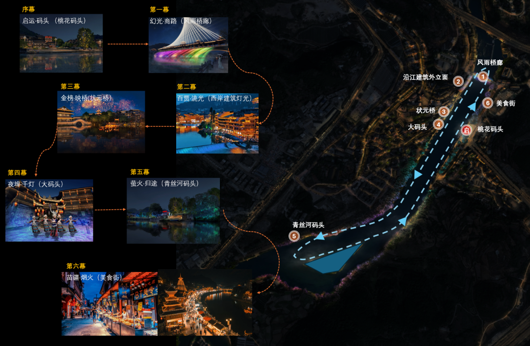 喜讯｜瑞林中标贵州下司镇文体旅综合提升EPC项目-55