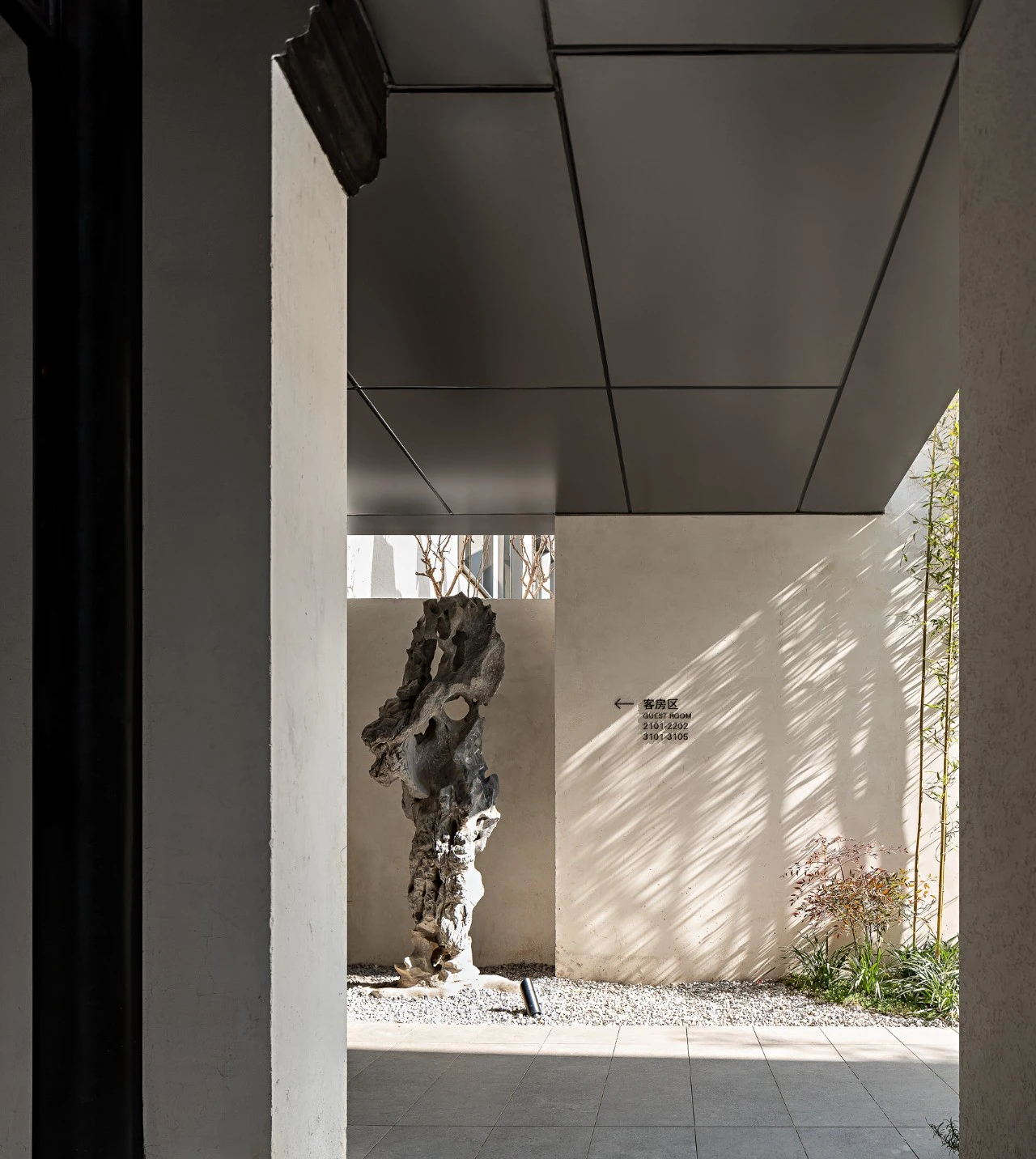 扬州广陵有熊酒店丨中国扬州丨东南大学韩冬青教授,日本建筑师青山周平-101