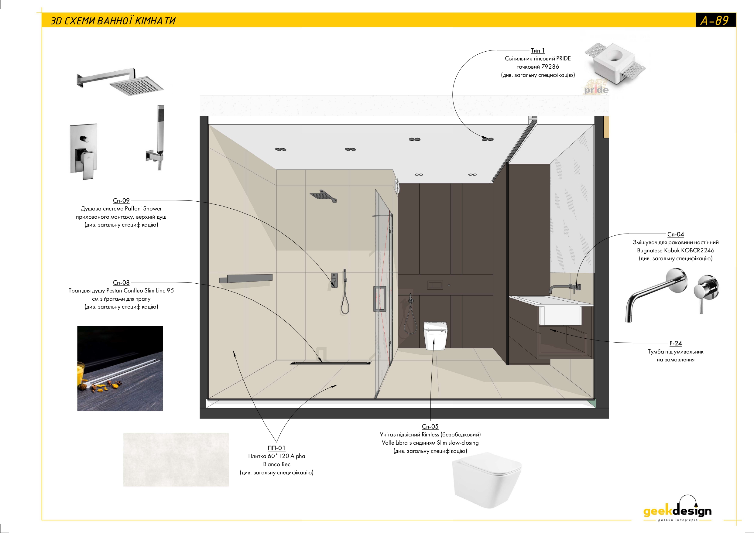 2x room apartment. Technical drawing-57