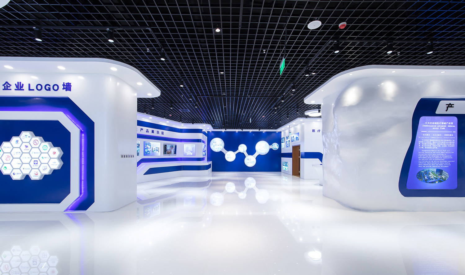 北京高端医疗器械产业园-47