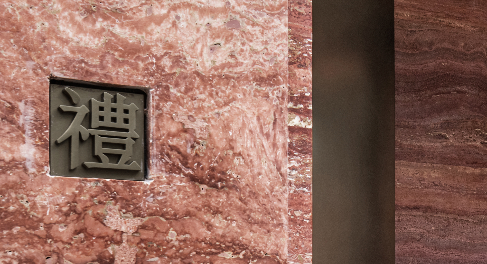 MURRY MANOR 木礼丨中国无锡丨精成设计-74