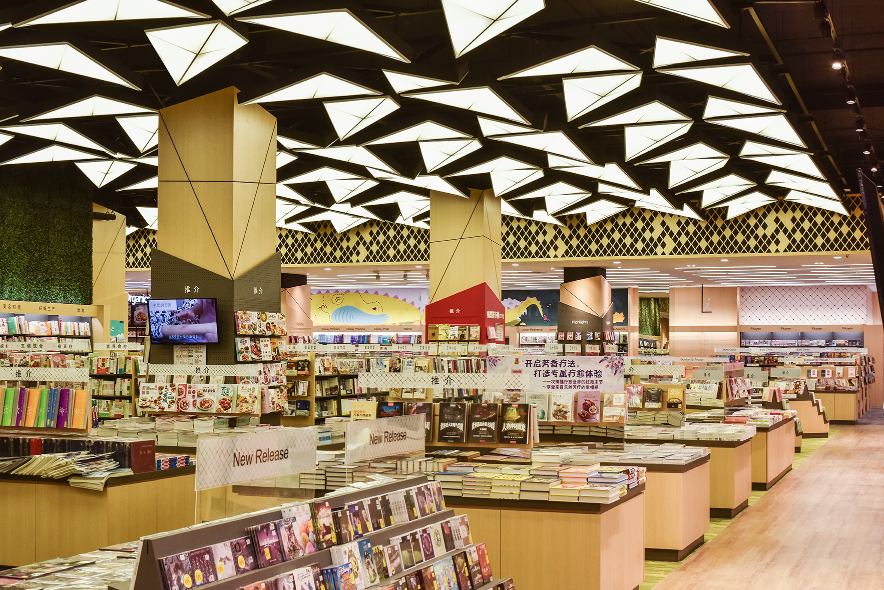 中谷南基购物中心火爆书店 · 烟花设计工作室-11