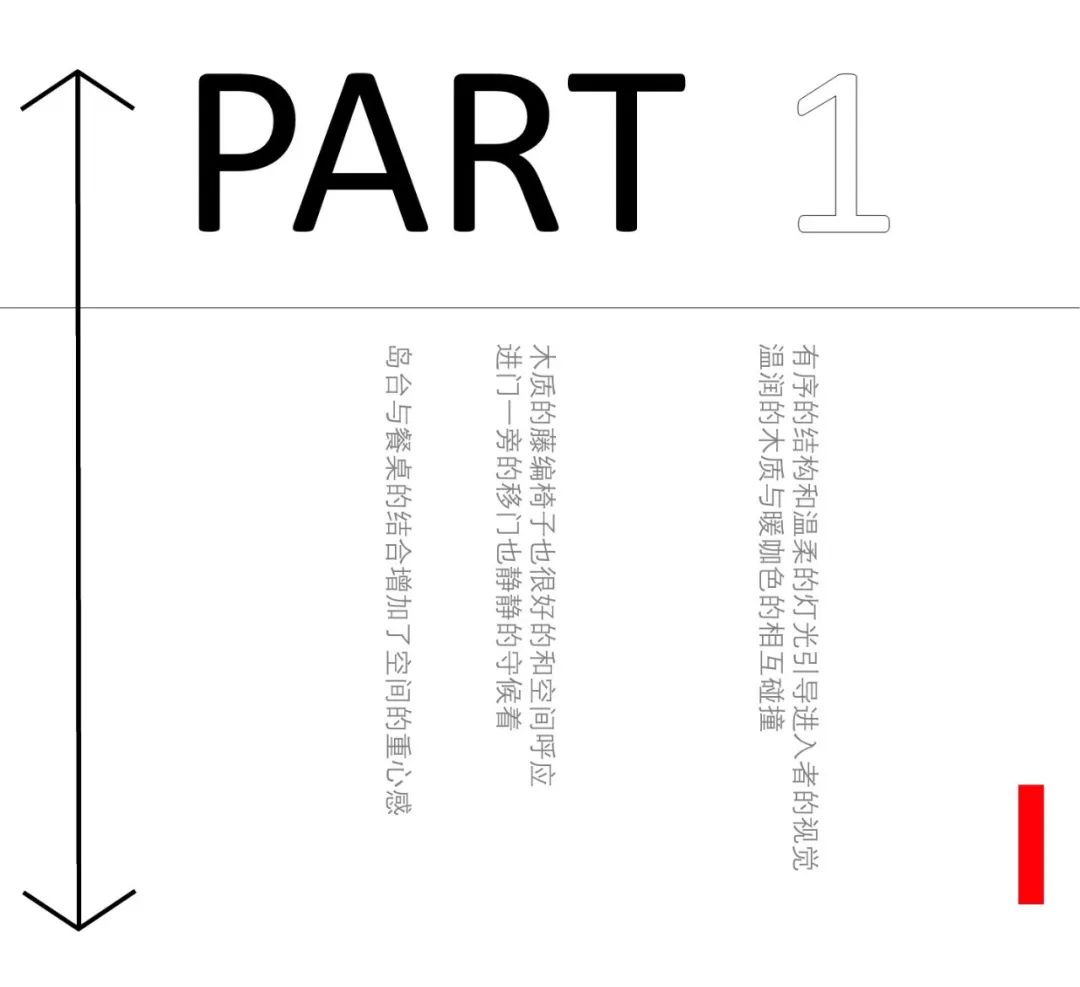 虹梅南路老房改造丨中国上海丨B&S STUDIO-31