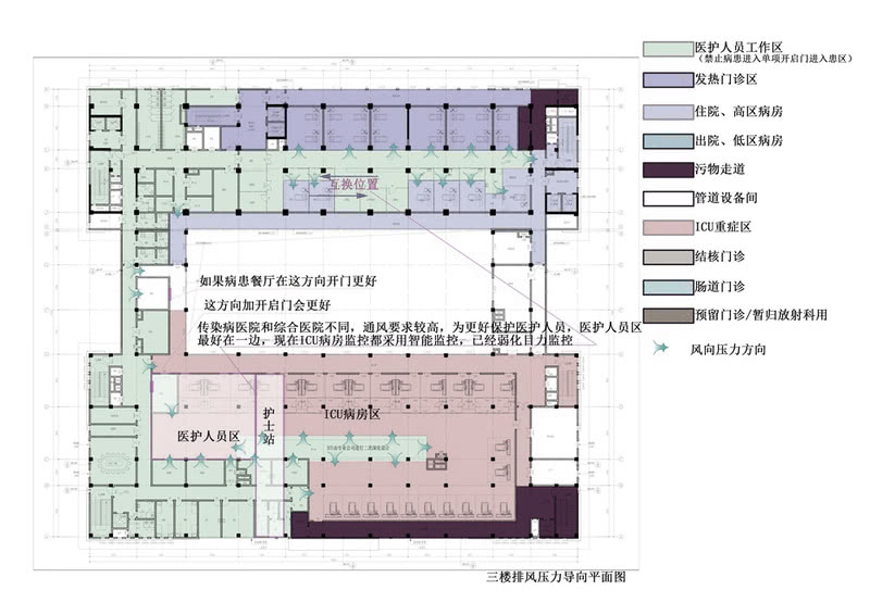 赣州市传染病重症大楼装修设计丨中国赣州-41