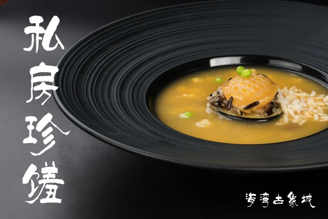 海湾古象城丨中国汕头丨GGD 好好设计-14