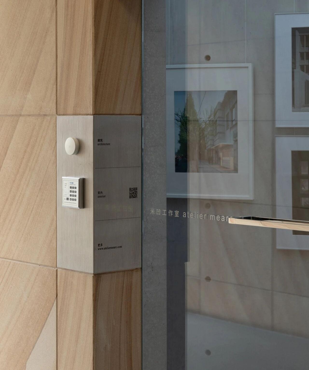 米凹办公室丨中国上海丨米凹工作室-2