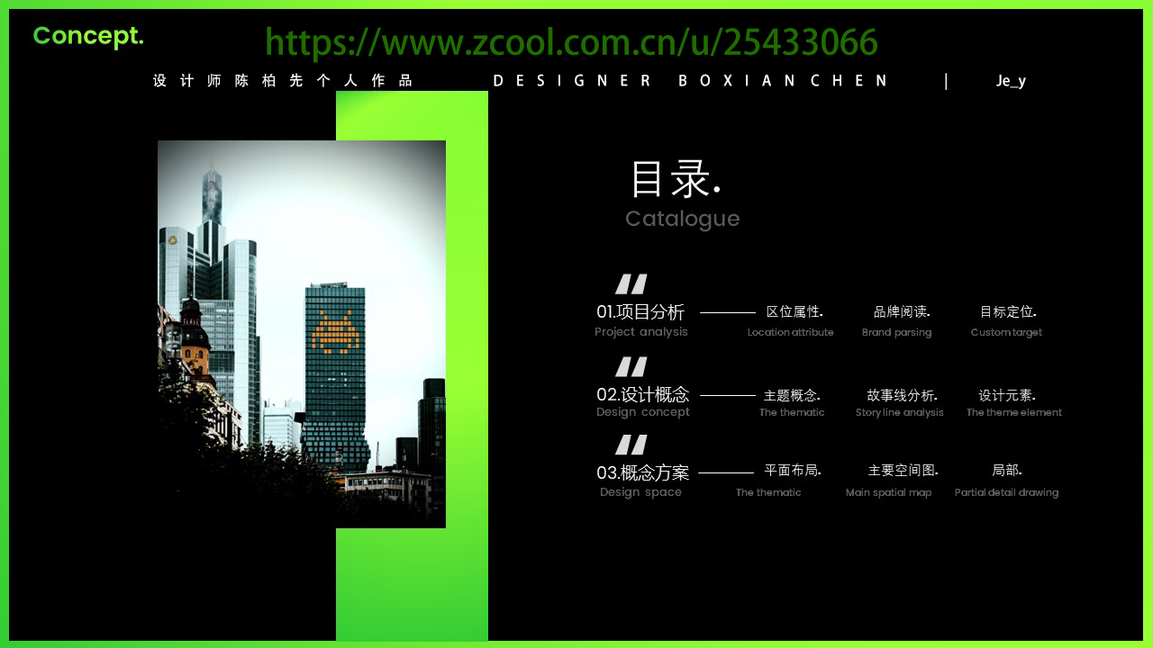 PIXEL · 潮玩店设计|概念方案-2