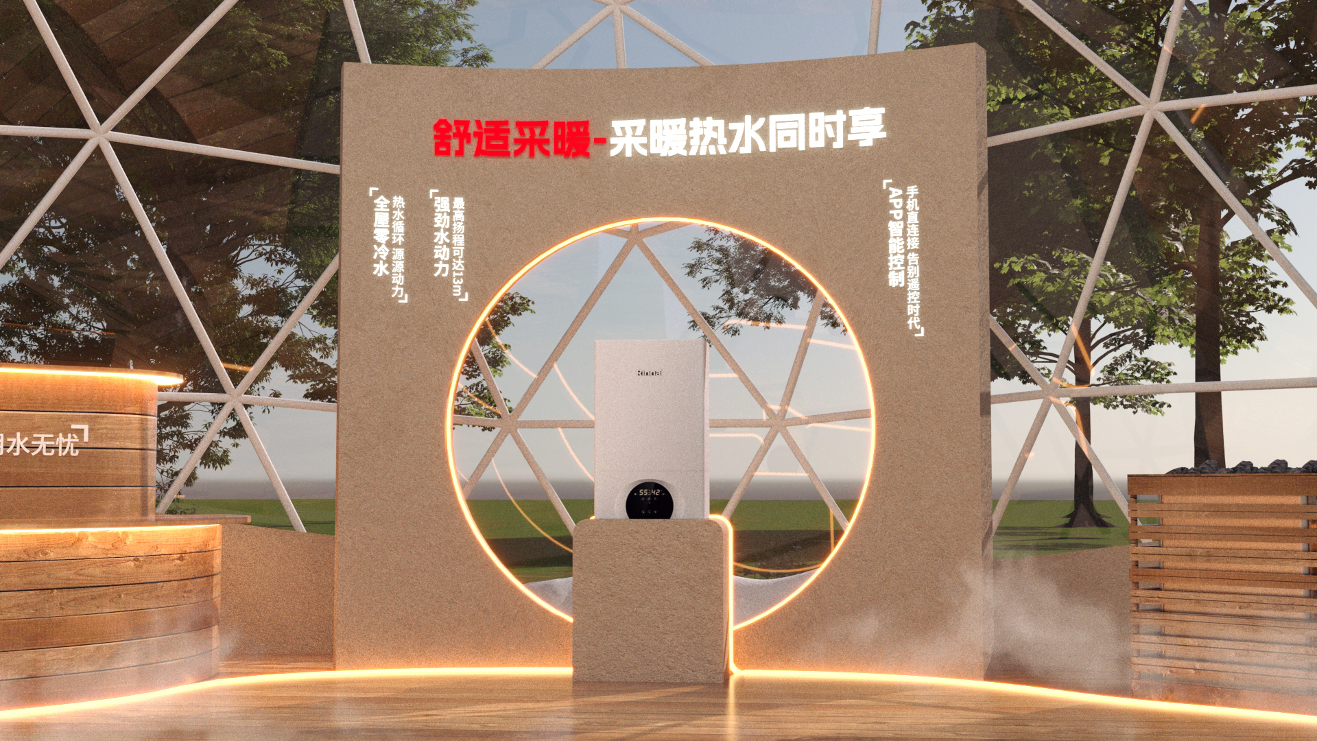 厨卫产品快闪店-12