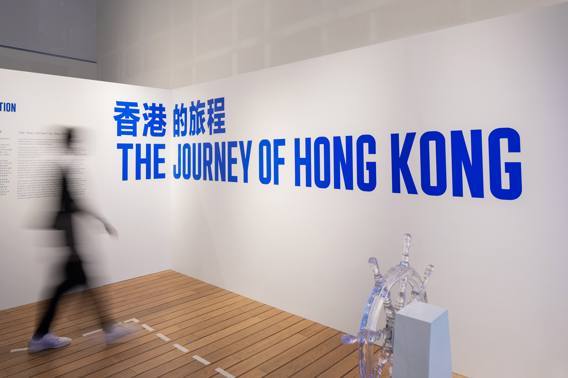 海上奇迹 · 三维透明头盔展现香港海洋历史丨中国香港丨Toby Ng-12