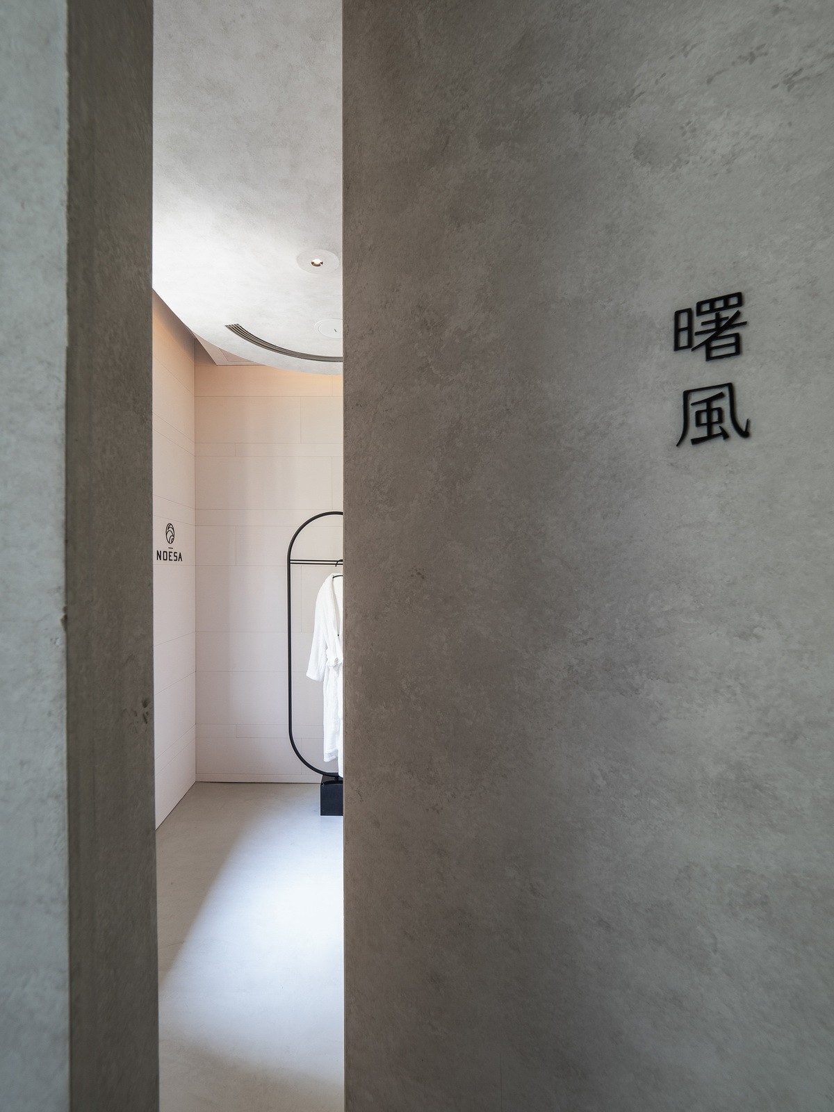 北京中医理疗馆-44