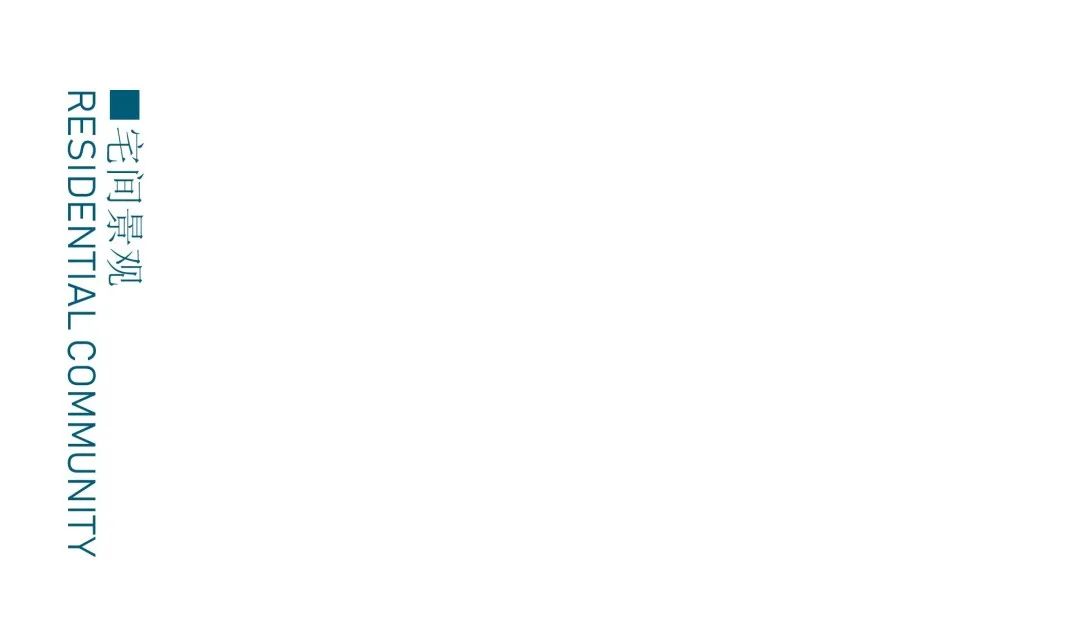 润德万科•石家庄翡翠公园-61