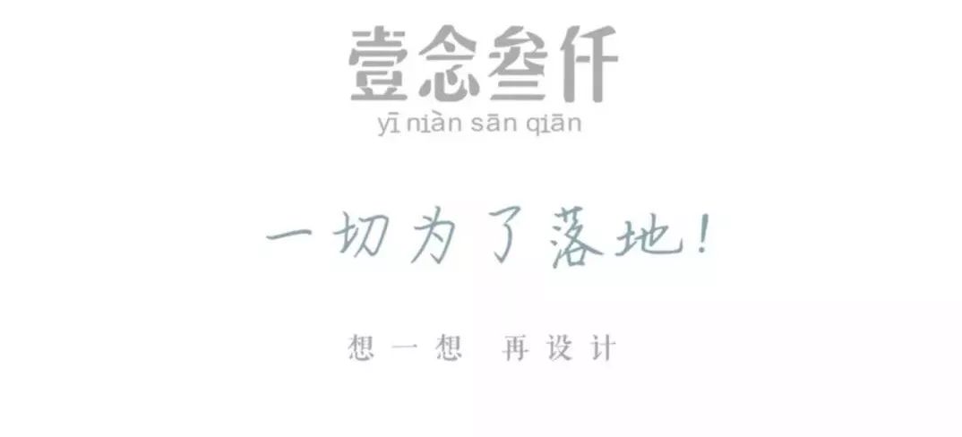 上湖嘉园营销中心 | 光影空间的人与景对话-95