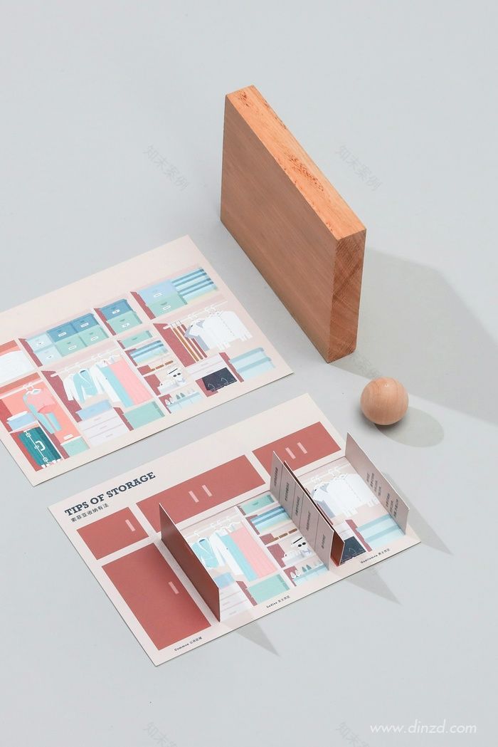 Leaping Creative · 索菲亚创新零售概念店-71