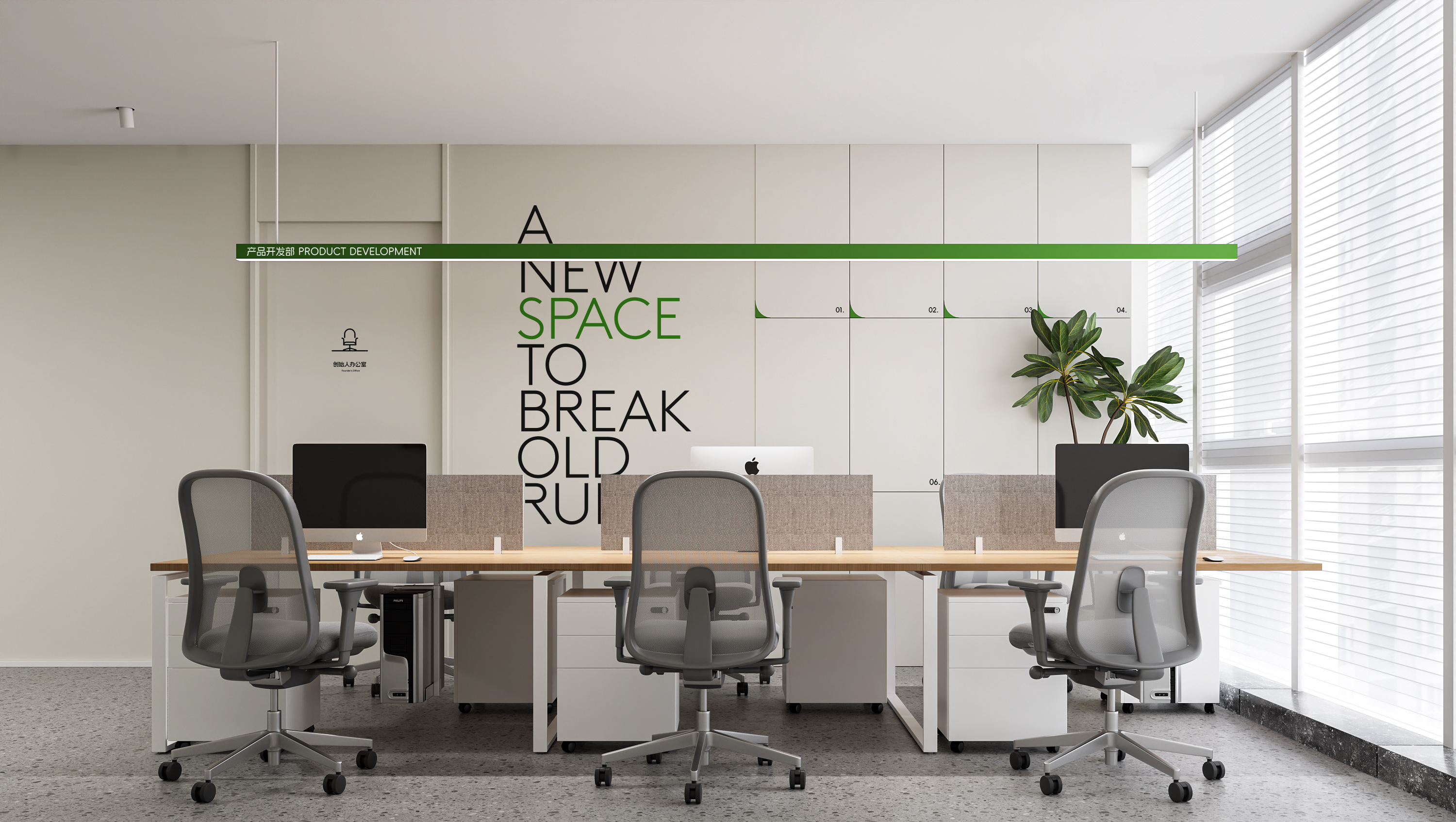 甚行办公室丨中国宁波丨魔戏空间设计® ABDdesign®-35