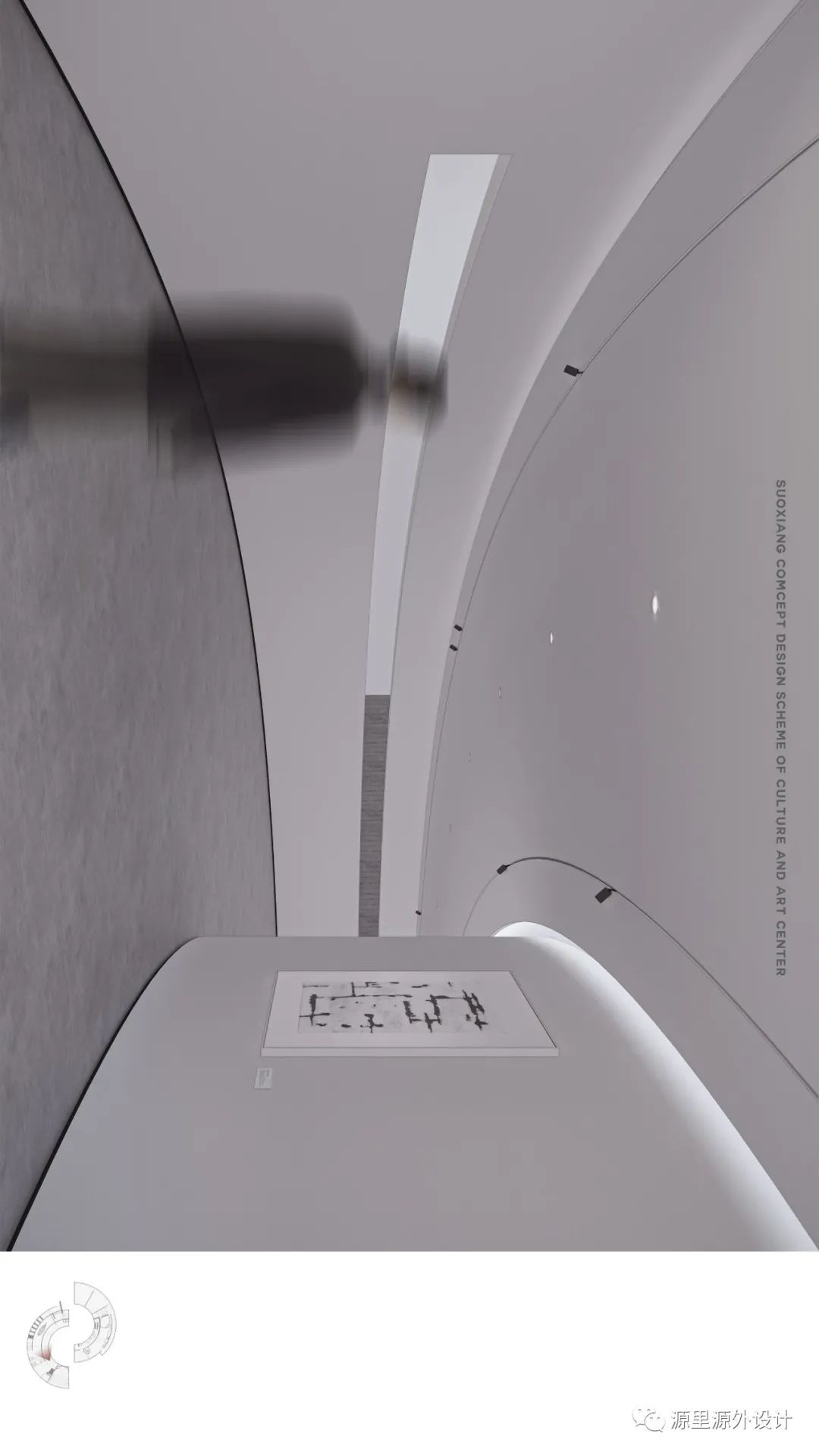 《所象》文化艺术中心丨源里源外设计-38