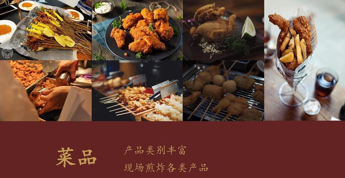 
红小六 炸酱铺 -6