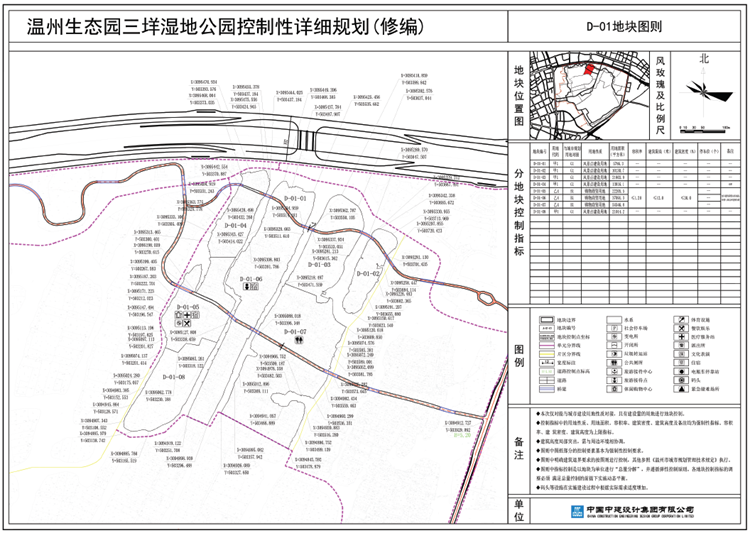 温州三垟湿地公园 | 生态、文化、经济价值重构的典范-60