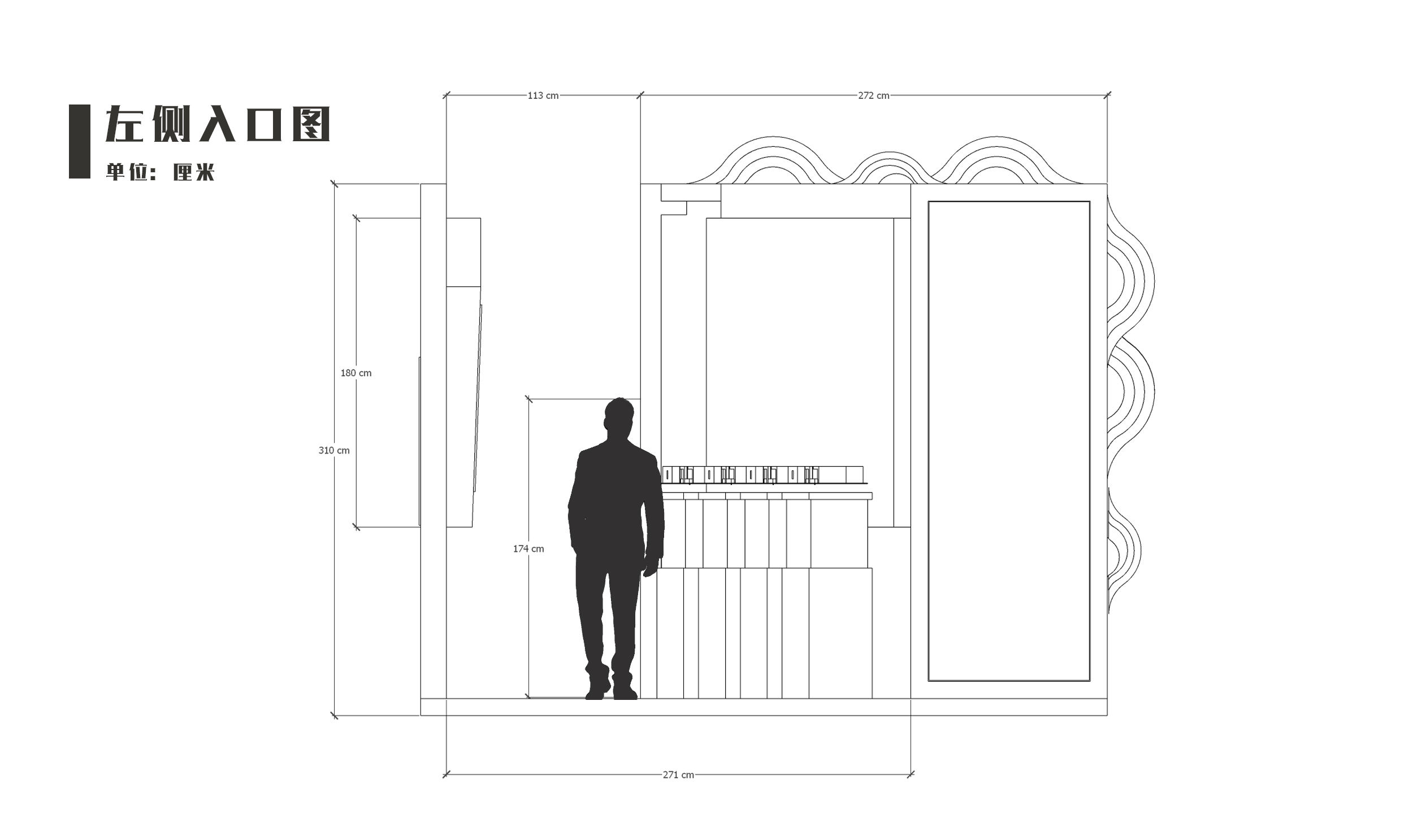 城市展厅项目提案-6