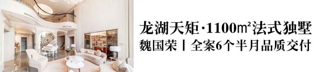 浴火重生的亲子住宅 · 现代风格与空间的完美融合丨品界国际-106