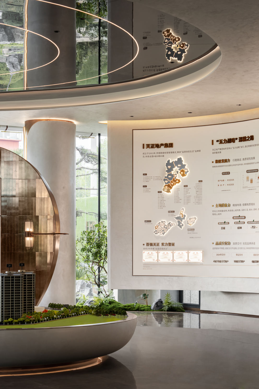 邯郸·天正邯山赋丨中国河北丨励时设计集团-5