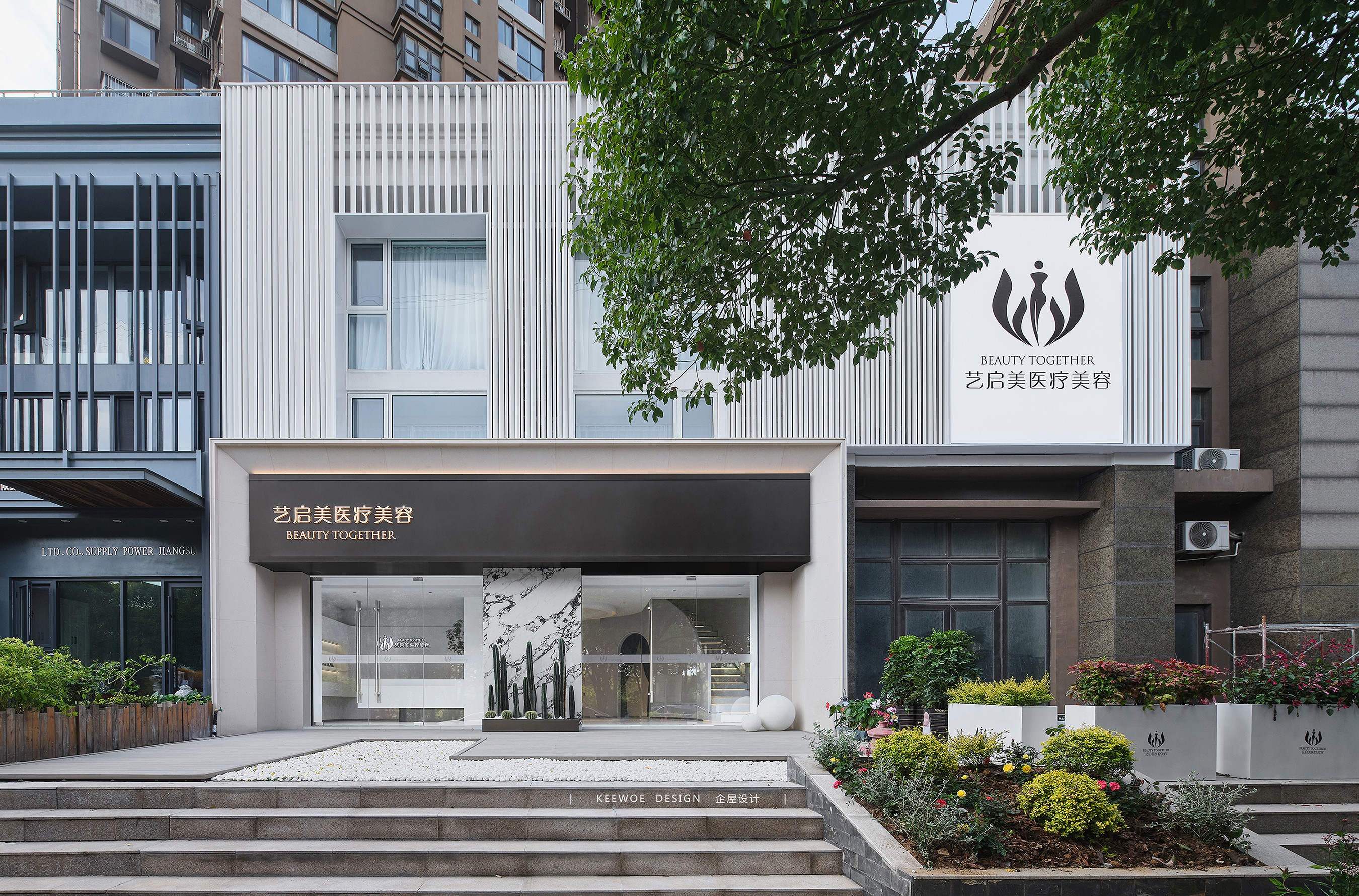 艺启美医疗美容丨企屋设计-5